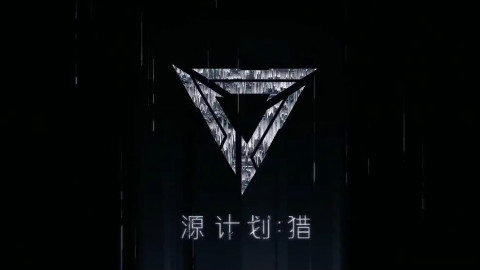 英雄联盟2017新皮肤-源计划:猎